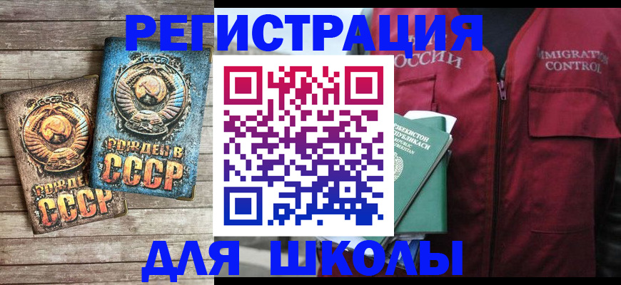 форма 3 в Усмани
